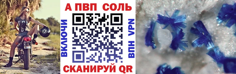 наркошоп Рошаль гидра маркетплейс Alpha PVP крисы CK
