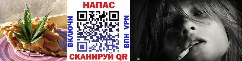 hydra   Рошаль  Печенье с ТГК конопля  купить закладку 