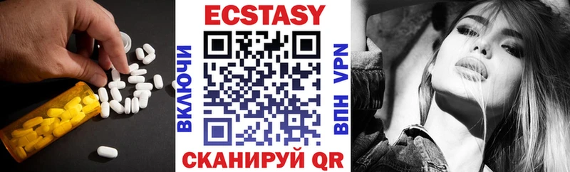 Ecstasy 280 MDMA  Рошаль 