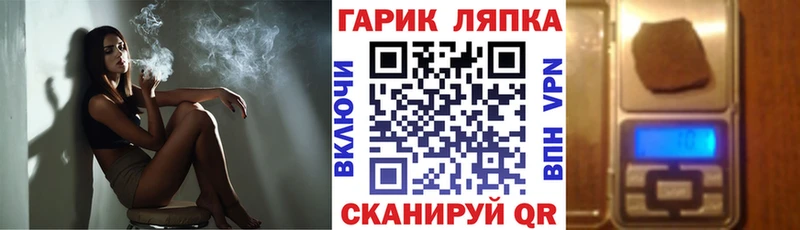 ГАШ ice o lator  где купить наркотик  Рошаль 
