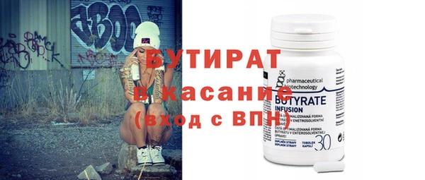 спайс Аркадак
