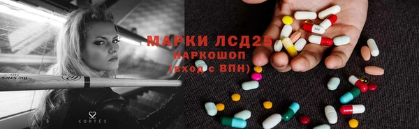 меф VHQ Арсеньев