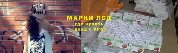 прущие крисы Алексеевка