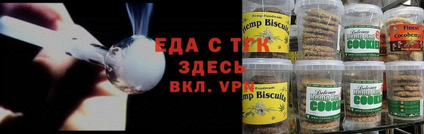 прущие крисы Алексеевка