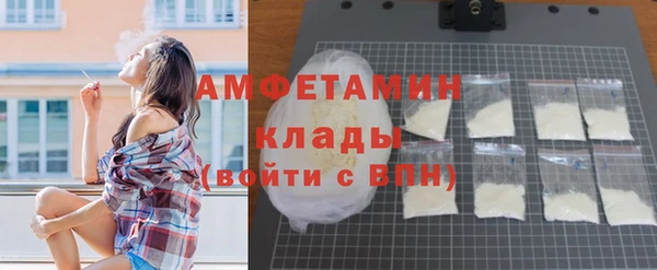прущие крисы Алексеевка