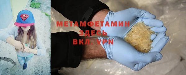 меф VHQ Арсеньев