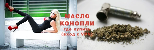 спайс Аркадак