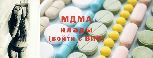 меф VHQ Арсеньев