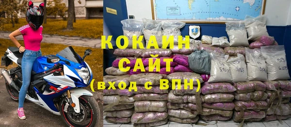 альфа пвп VHQ Армянск