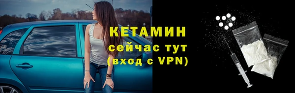 альфа пвп VHQ Армянск