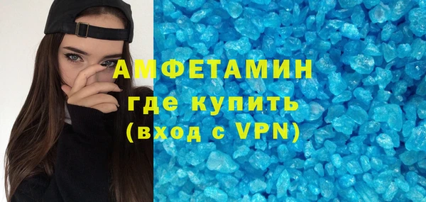 меф VHQ Арсеньев