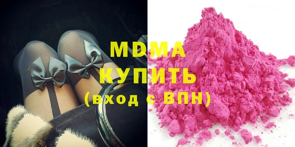 альфа пвп VHQ Армянск