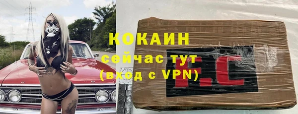 альфа пвп VHQ Армянск