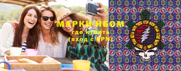 меф VHQ Арсеньев