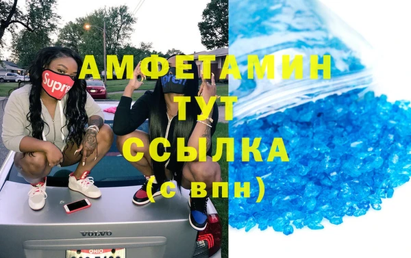 спайс Аркадак