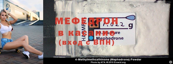 меф VHQ Арсеньев