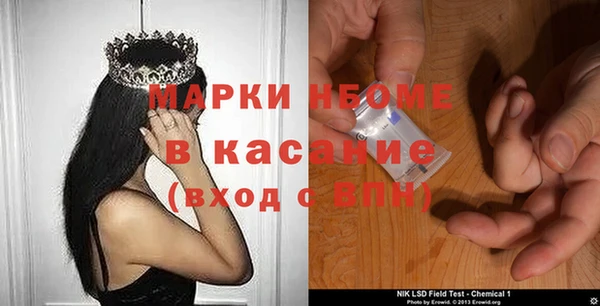 альфа пвп VHQ Армянск