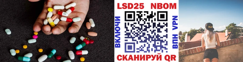где продают наркотики  Рошаль  LSD-25 экстази кислота 
