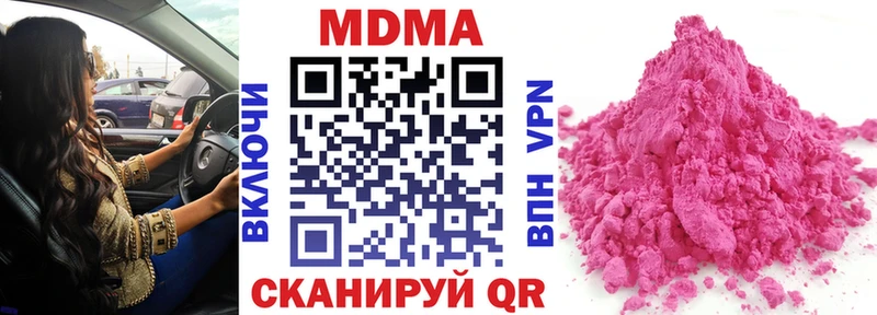 дарнет шоп Рошаль MDMA кристаллы