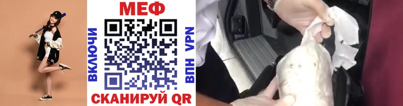 МЯУ-МЯУ VHQ  ОМГ ОМГ зеркало  Рошаль  магазин продажи наркотиков 