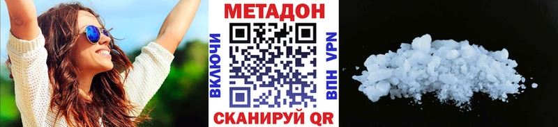 ОМГ ОМГ tor Рошаль МЕТАДОН VHQ сколько стоит