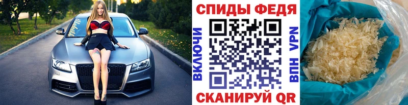 МЕГА как войти  Рошаль  МЕТАМФЕТАМИН Methamphetamine 