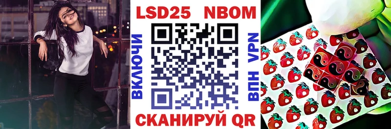 Наркотические марки 1500мкг  хочу наркоту  Рошаль 