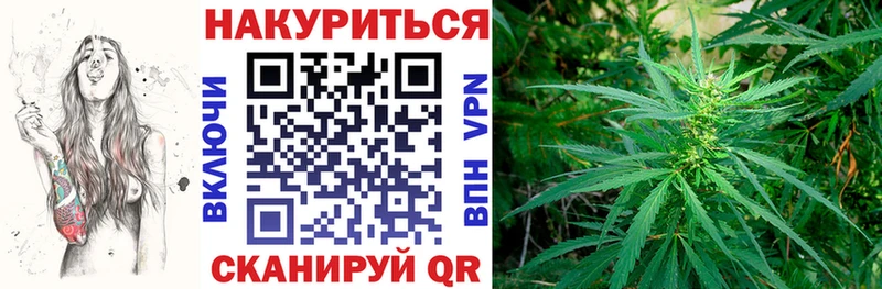 ОМГ ОМГ зеркало  Рошаль  Шишки марихуана конопля  магазин продажи наркотиков 